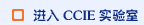 CCIE ˼֤ѵ